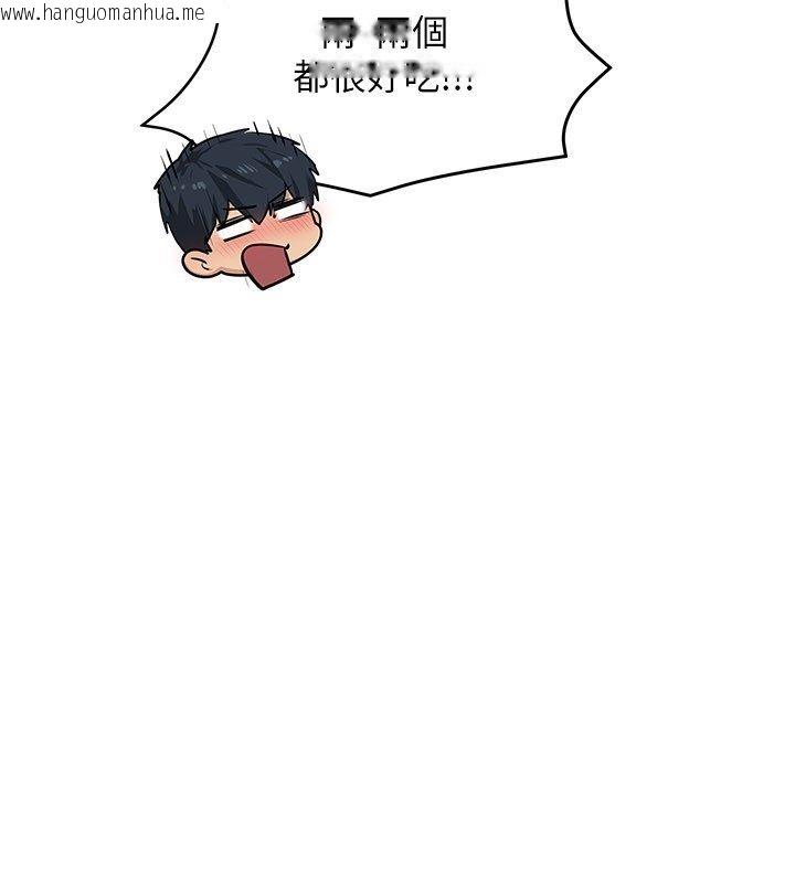韩国漫画欲海交锋韩漫_欲海交锋-第91话-开始五人的合租生活在线免费阅读-韩国漫画-第25张图片
