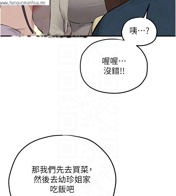 韩国漫画欲海交锋韩漫_欲海交锋-第91话-开始五人的合租生活在线免费阅读-韩国漫画-第95张图片