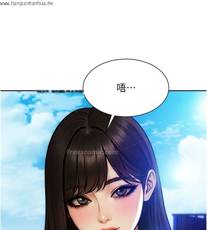 韩国漫画单身即纵欲韩漫_单身即纵欲-第50话-我要以下犯上啰在线免费阅读-韩国漫画-第30张图片