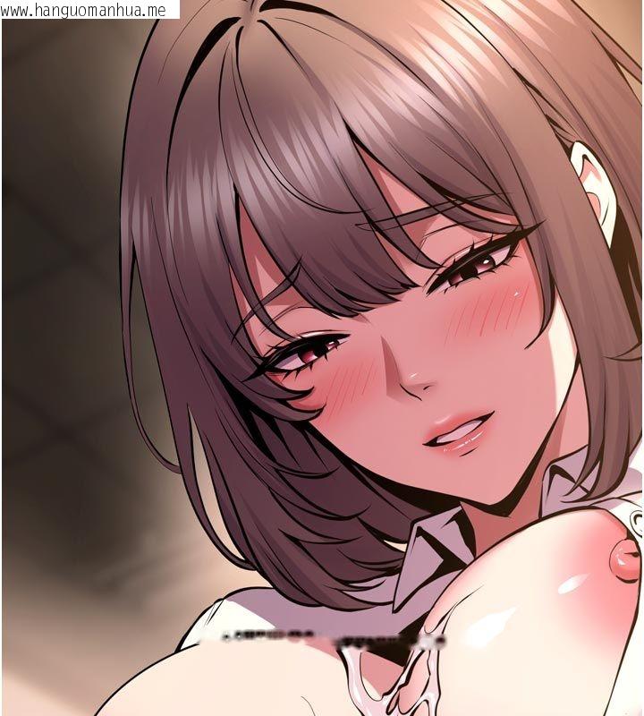 韩国漫画狱火重生韩漫_狱火重生-第66话-当我固定伴侣如何?在线免费阅读-韩国漫画-第102张图片