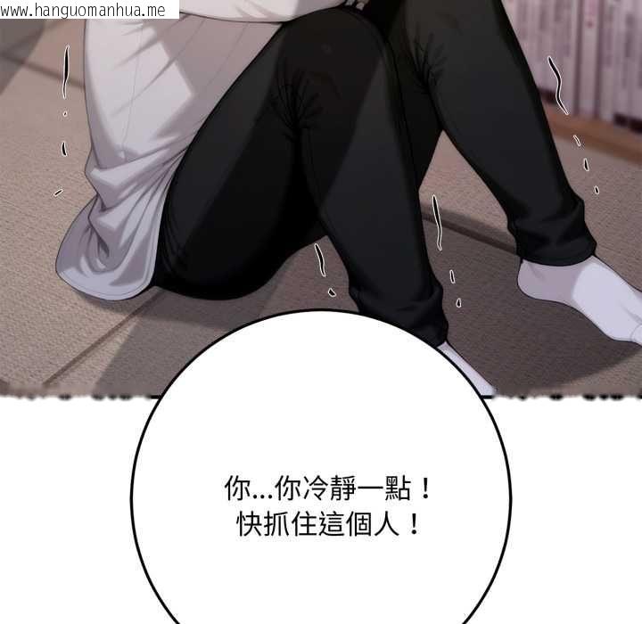 韩国漫画交易以外/成为房地产大亨的我韩漫_交易以外/成为房地产大亨的我-第22话在线免费阅读-韩国漫画-第42张图片