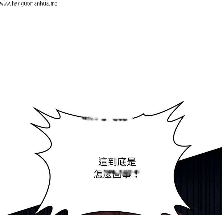 韩国漫画交易以外/成为房地产大亨的我韩漫_交易以外/成为房地产大亨的我-第22话在线免费阅读-韩国漫画-第31张图片