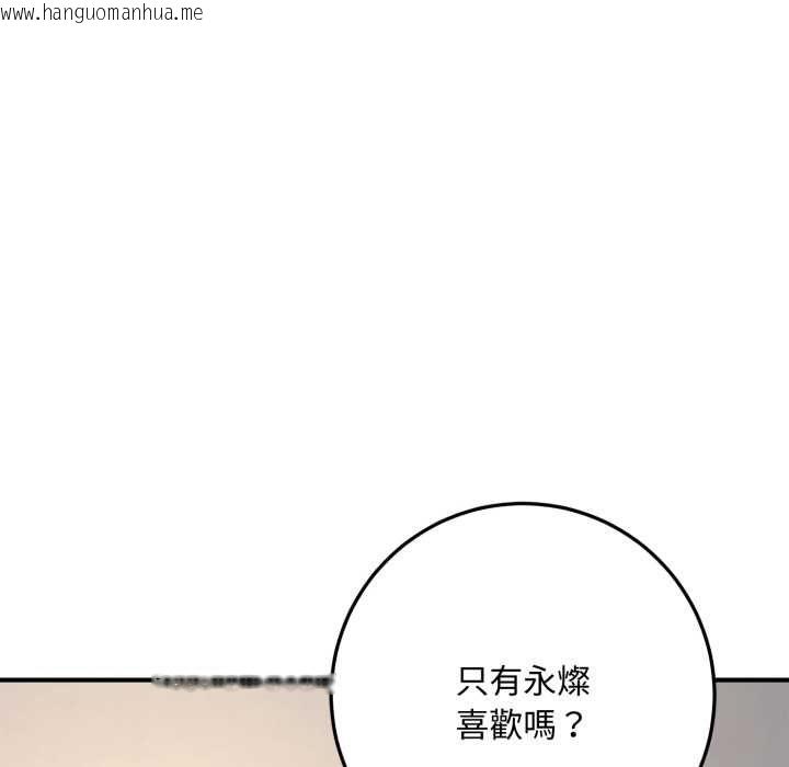 韩国漫画交易以外/成为房地产大亨的我韩漫_交易以外/成为房地产大亨的我-第22话在线免费阅读-韩国漫画-第10张图片