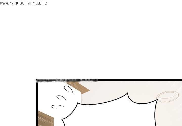 韩国漫画难缠姐妹偏要和我同居/家教住我家韩漫_难缠姐妹偏要和我同居/家教住我家-第93话在线免费阅读-韩国漫画-第2张图片