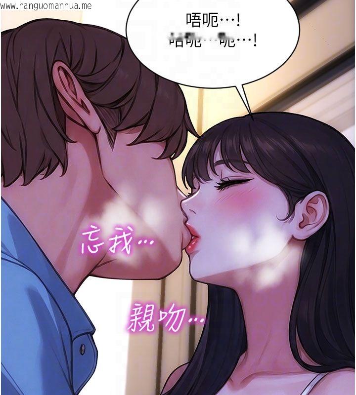 韩国漫画单身即纵欲韩漫_单身即纵欲-第50话-我要以下犯上啰在线免费阅读-韩国漫画-第118张图片