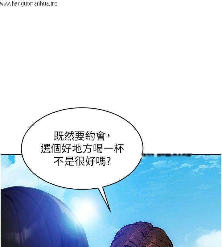 韩国漫画单身即纵欲韩漫_单身即纵欲-第50话-我要以下犯上啰在线免费阅读-韩国漫画-第40张图片