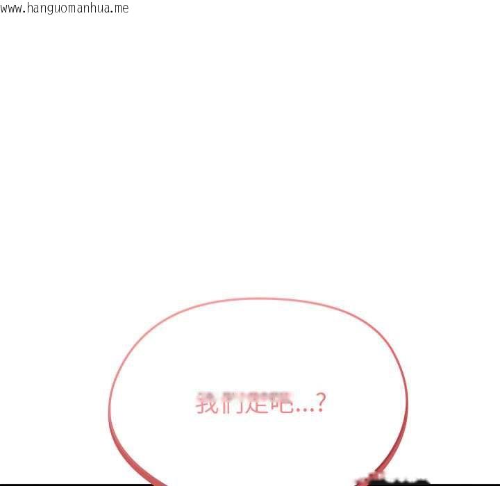 韩国漫画启动复仇系统/超真实征服游戏韩漫_启动复仇系统/超真实征服游戏-第20话在线免费阅读-韩国漫画-第158张图片