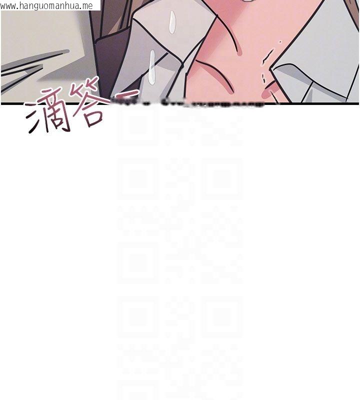 韩国漫画羞耻课堂韩漫_羞耻课堂-第36话-插著玩具上课的变态教师在线免费阅读-韩国漫画-第69张图片