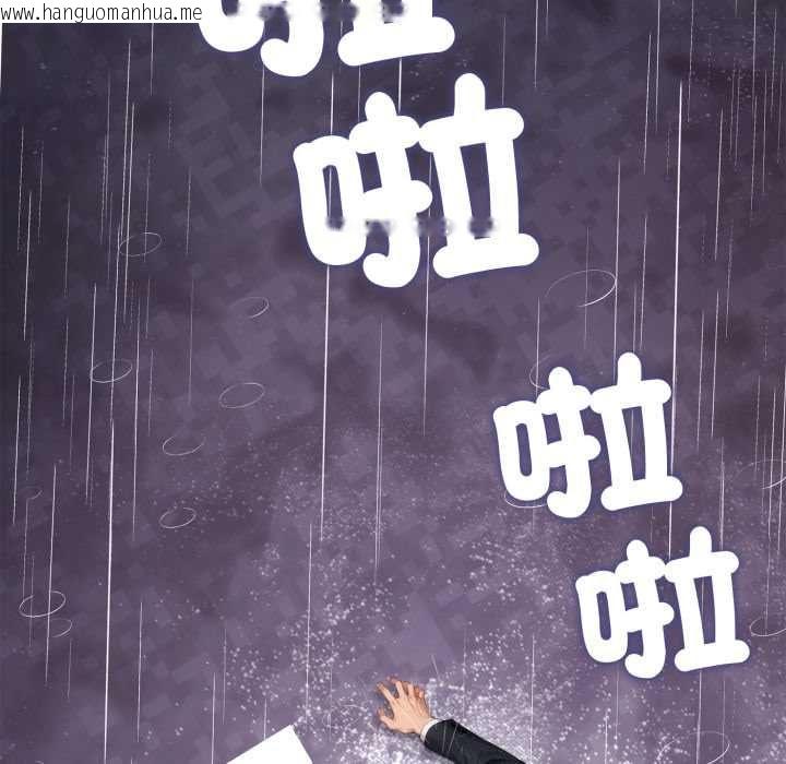韩国漫画交易以外/成为房地产大亨的我韩漫_交易以外/成为房地产大亨的我-第22话在线免费阅读-韩国漫画-第104张图片