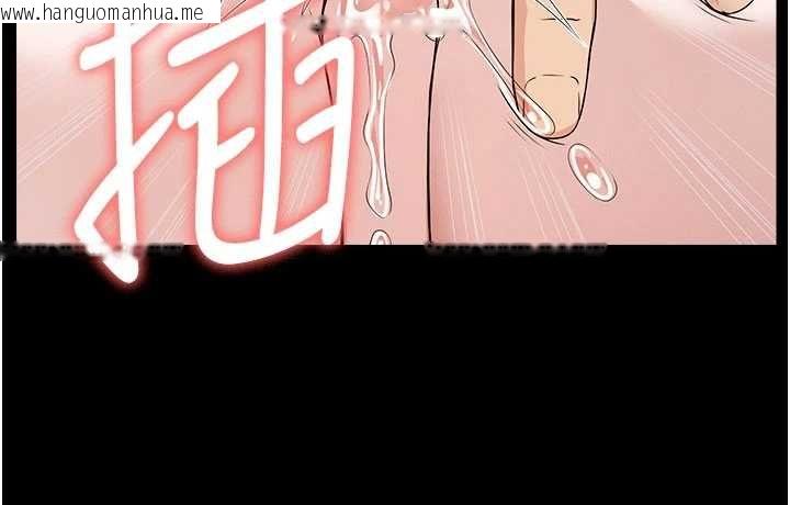 韩国漫画尸变家园:以身相许韩漫_尸变家园:以身相许-第43话-处女是这样干的!在线免费阅读-韩国漫画-第32张图片