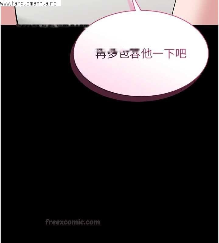 韩国漫画为民服务App韩漫_为民服务App-第10话-这件战袍性感吗?在线免费阅读-韩国漫画-第90张图片