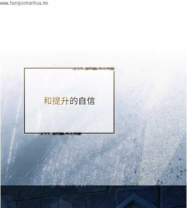 韩国漫画不纯吸血鬼韩漫_不纯吸血鬼-第16话-目睹女友被上完的模样在线免费阅读-韩国漫画-第132张图片