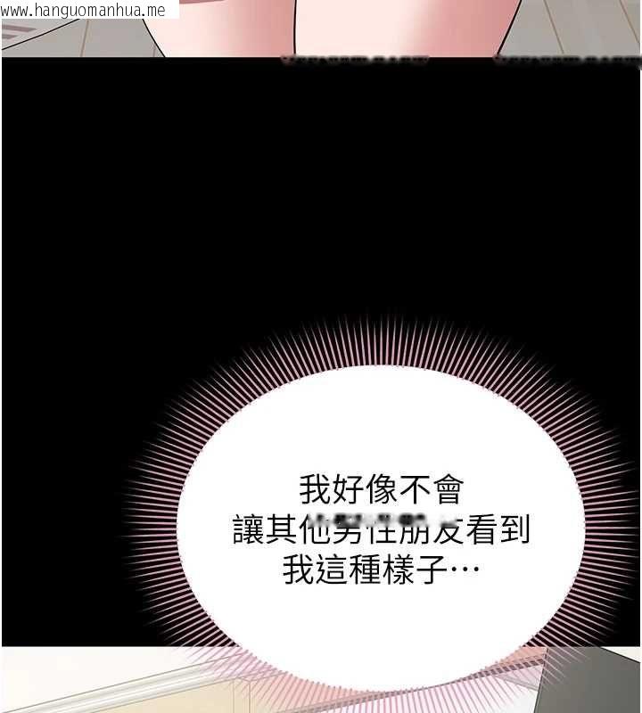 韩国漫画为民服务App韩漫_为民服务App-第10话-这件战袍性感吗?在线免费阅读-韩国漫画-第128张图片