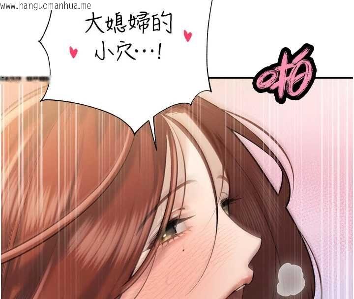 韩国漫画暴君会长的娇媳们韩漫_暴君会长的娇媳们-第38话-与媳妇的杂交在线免费阅读-韩国漫画-第29张图片