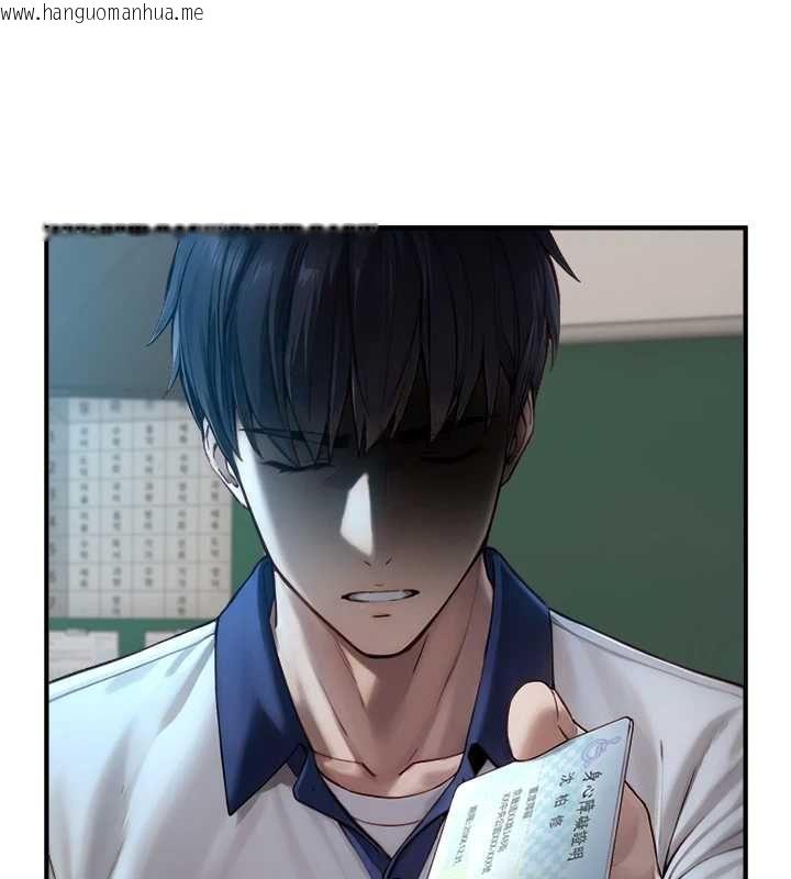 韩国漫画与生巨来韩漫_与生巨来-第23话-与沈柏翰兄弟的恩怨在线免费阅读-韩国漫画-第124张图片