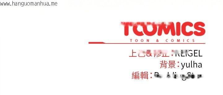 韩国漫画硬也要拍完韩漫_硬也要拍完-第39话在线免费阅读-韩国漫画-第166张图片