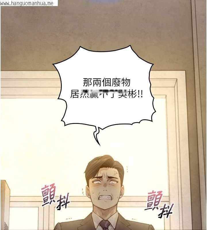 韩国漫画与生巨来韩漫_与生巨来-第23话-与沈柏翰兄弟的恩怨在线免费阅读-韩国漫画-第39张图片