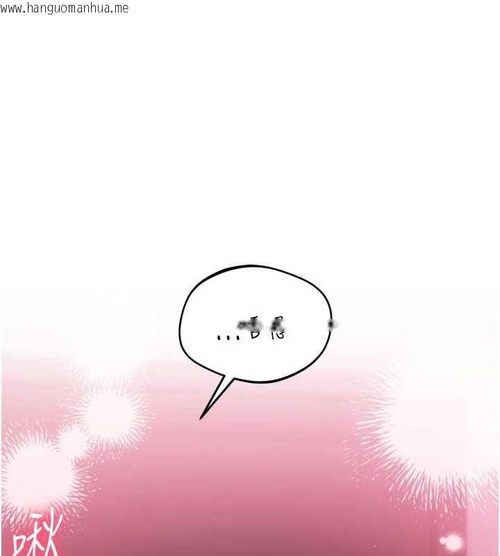 韩国漫画Set-up!排球少女韩漫_Set-up!排球少女-第96话-争宠女人的诱惑在线免费阅读-韩国漫画-第19张图片