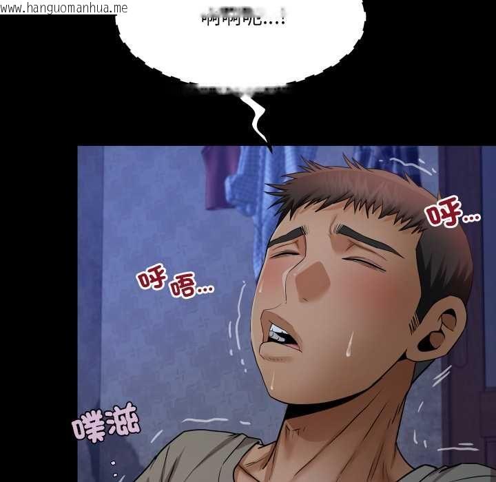 韩国漫画房间里的心跳/有她的小套房韩漫_房间里的心跳/有她的小套房-第33话在线免费阅读-韩国漫画-第11张图片