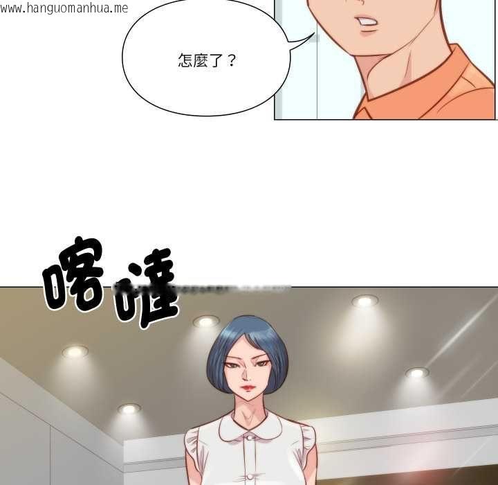 韩国漫画如果还有明天？韩漫_如果还有明天？-第8话在线免费阅读-韩国漫画-第53张图片