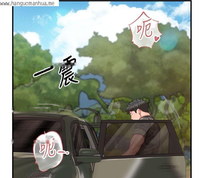 韩国漫画报告女班长:一根突起韩漫_报告女班长:一根突起-第52话-被启翔征服了在线免费阅读-韩国漫画-第83张图片