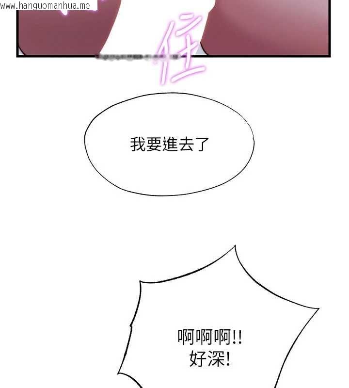 韩国漫画民宿精营中韩漫_民宿精营中-第59话-想占有博齐的女人们在线免费阅读-韩国漫画-第59张图片