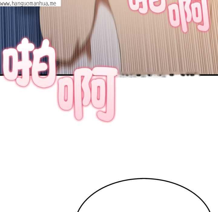 韩国漫画新都市人妻的秘密社团韩漫_新都市人妻的秘密社团-第4话在线免费阅读-韩国漫画-第18张图片