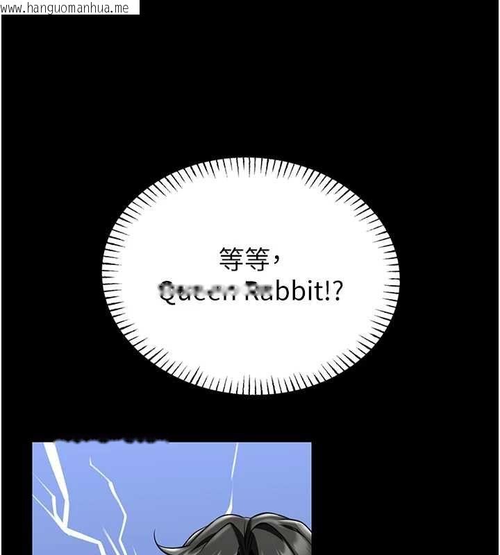 韩国漫画馆长是大野狼韩漫_馆长是大野狼-第18话-这确定是同一个人吗?在线免费阅读-韩国漫画-第169张图片
