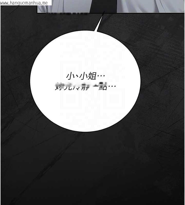韩国漫画猎艳管理员韩漫_猎艳管理员-第40话-收服人妻身心的方法在线免费阅读-韩国漫画-第95张图片