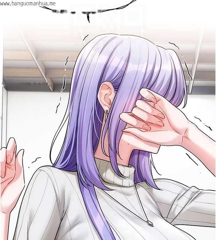 韩国漫画恋爱版本更新中韩漫_恋爱版本更新中-第8话-逐渐泛起涟漪的日常在线免费阅读-韩国漫画-第94张图片