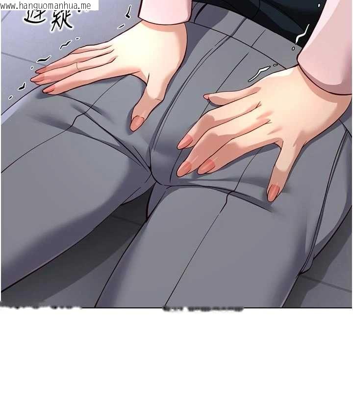 韩国漫画鲁蛇社畜的金手指韩漫_鲁蛇社畜的金手指-第70话-握不住的巨根在线免费阅读-韩国漫画-第46张图片