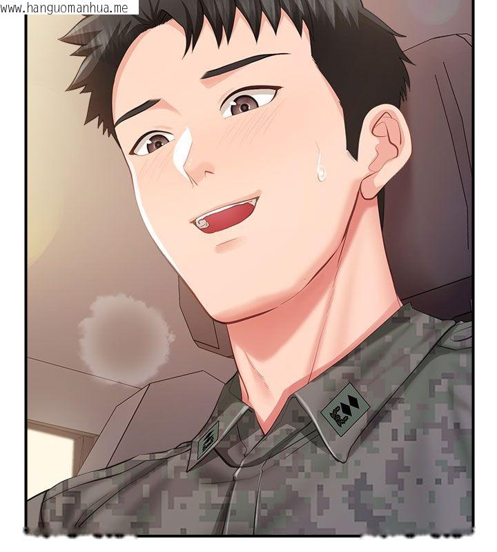 韩国漫画报告女班长:一根突起韩漫_报告女班长:一根突起-第52话-被启翔征服了在线免费阅读-韩国漫画-第117张图片