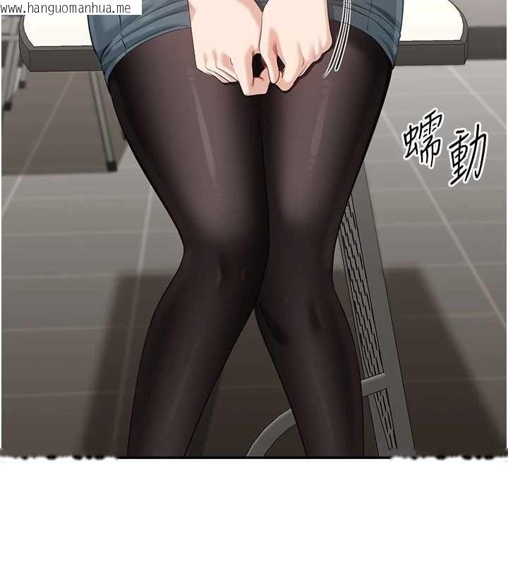 韩国漫画倒追游戏韩漫_倒追游戏-第49话-和学生一起度过欢乐时光在线免费阅读-韩国漫画-第95张图片