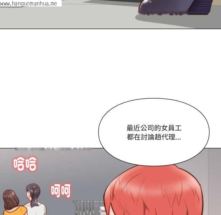 韩国漫画如果还有明天？韩漫_如果还有明天？-第8话在线免费阅读-韩国漫画-第43张图片