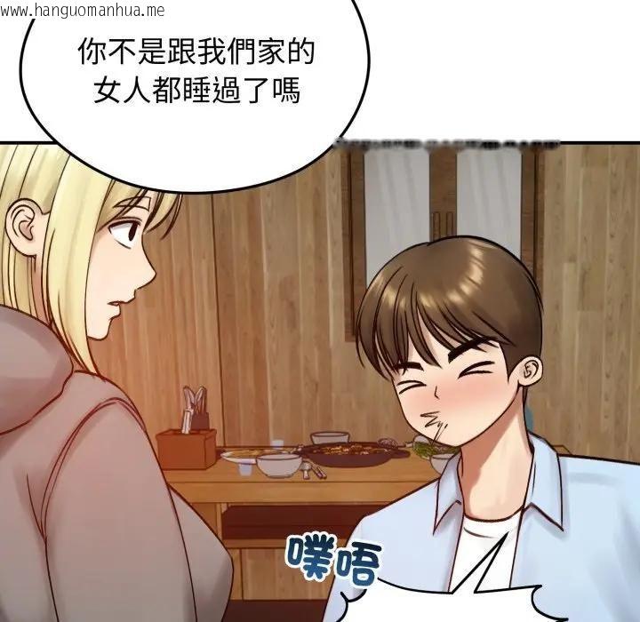 韩国漫画老婆卷款潜逃后韩漫_老婆卷款潜逃后-第57话在线免费阅读-韩国漫画-第61张图片