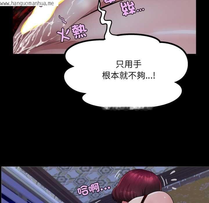 韩国漫画房间里的心跳/有她的小套房韩漫_房间里的心跳/有她的小套房-第33话在线免费阅读-韩国漫画-第106张图片