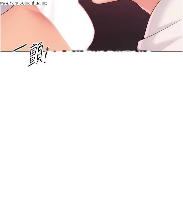 韩国漫画Set-up!排球少女韩漫_Set-up!排球少女-第96话-争宠女人的诱惑在线免费阅读-韩国漫画-第34张图片