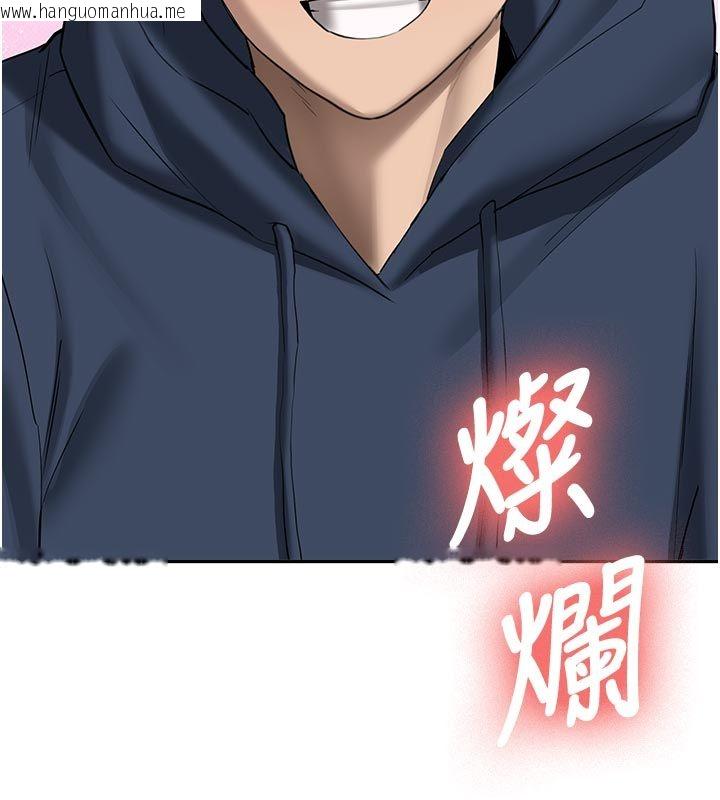 韩国漫画新生老司机韩漫_新生老司机-第33话-妳曾在我的未来蓝图里在线免费阅读-韩国漫画-第114张图片