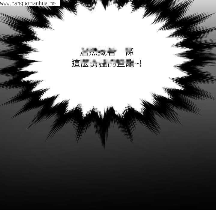 韩国漫画房间里的心跳/有她的小套房韩漫_房间里的心跳/有她的小套房-第33话在线免费阅读-韩国漫画-第31张图片