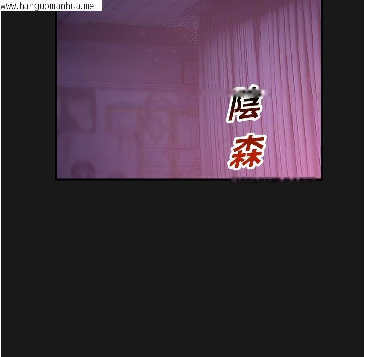 韩国漫画校园禁播角落韩漫_校园禁播角落-第35话-同游鬼屋吃教授豆腐在线免费阅读-韩国漫画-第131张图片