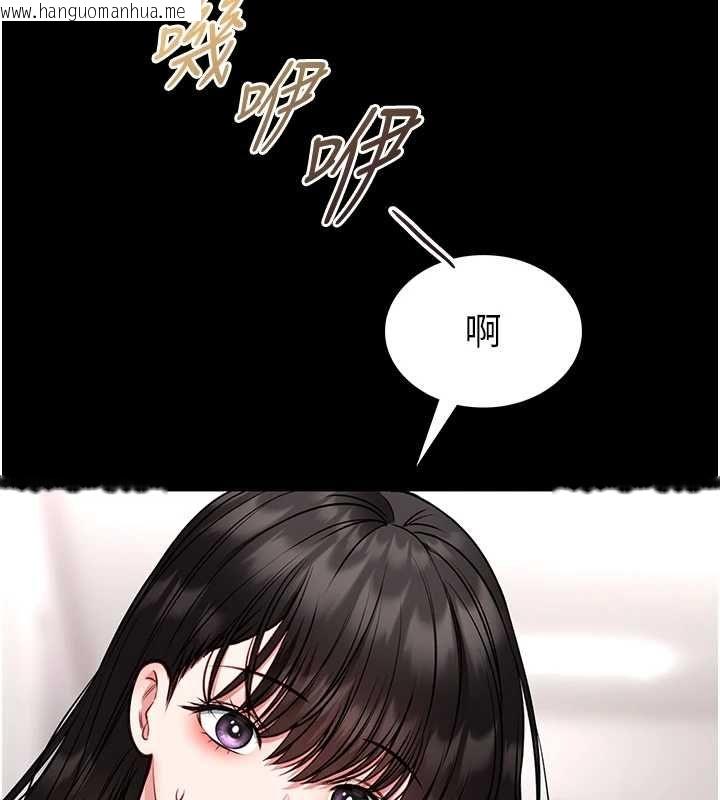 韩国漫画馆长是大野狼韩漫_馆长是大野狼-第18话-这确定是同一个人吗?在线免费阅读-韩国漫画-第84张图片