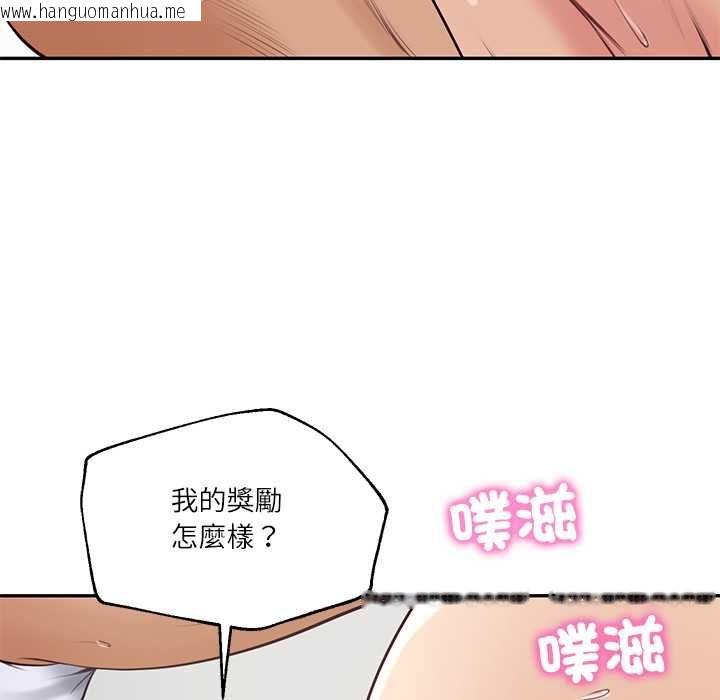 韩国漫画财阀家的女婿韩漫_财阀家的女婿-第79话在线免费阅读-韩国漫画-第55张图片
