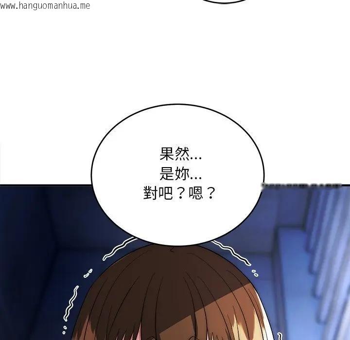 韩国漫画神雕闯都市/强雕：都市润女传说韩漫_神雕闯都市/强雕：都市润女传说-第39话在线免费阅读-韩国漫画-第6张图片