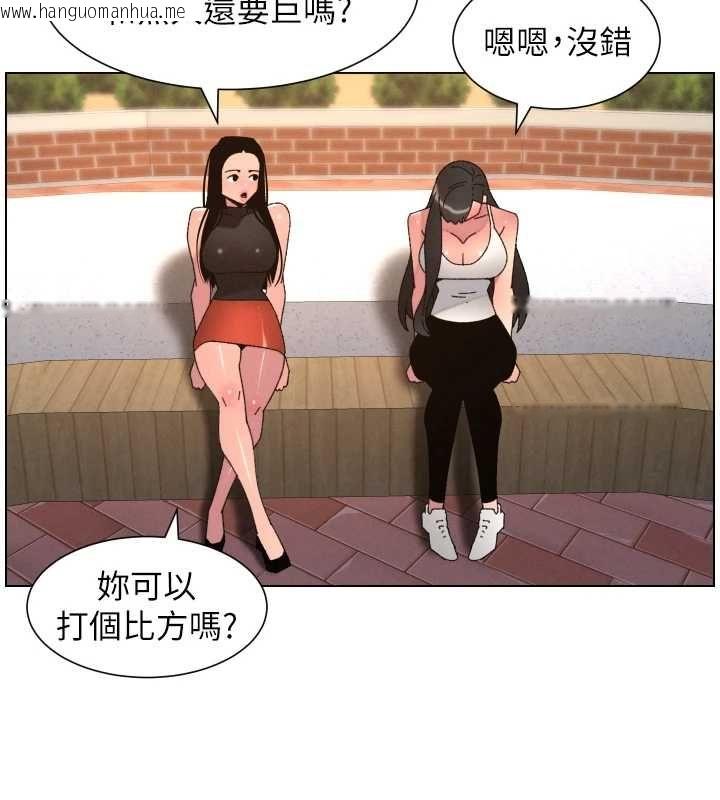 韩国漫画兄妹的秘密授课韩漫_兄妹的秘密授课-最终话-授课最初的幕后秘辛在线免费阅读-韩国漫画-第95张图片