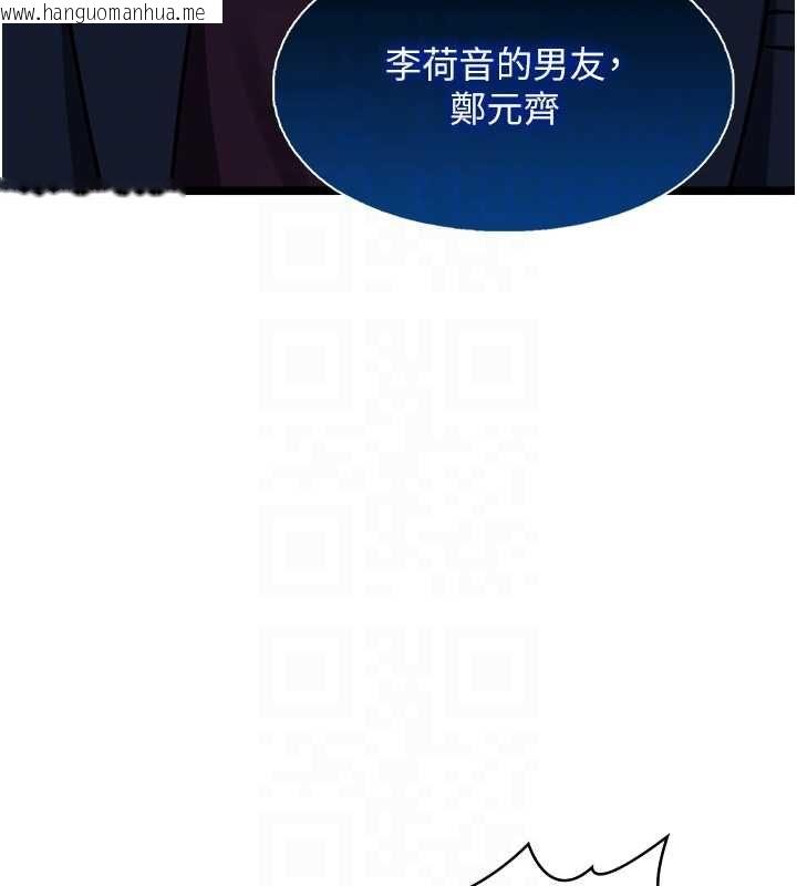 韩国漫画女友不能说的事韩漫_女友不能说的事-第12话-赌上女友的提议在线免费阅读-韩国漫画-第21张图片
