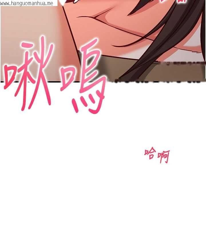 韩国漫画催眠偷心计韩漫_催眠偷心计-第15话-把霸凌女弄哭了在线免费阅读-韩国漫画-第12张图片