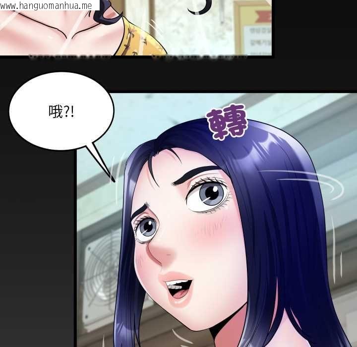 韩国漫画房间里的心跳/有她的小套房韩漫_房间里的心跳/有她的小套房-第33话在线免费阅读-韩国漫画-第148张图片
