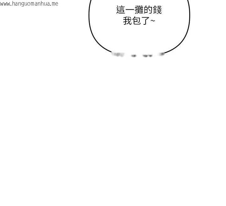 韩国漫画玩转学姐韩漫_玩转学姐-第108话-KTV内悦耳的淫水声在线免费阅读-韩国漫画-第12张图片