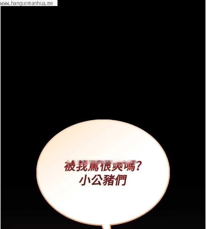 韩国漫画馆长是大野狼韩漫_馆长是大野狼-第18话-这确定是同一个人吗?在线免费阅读-韩国漫画-第181张图片
