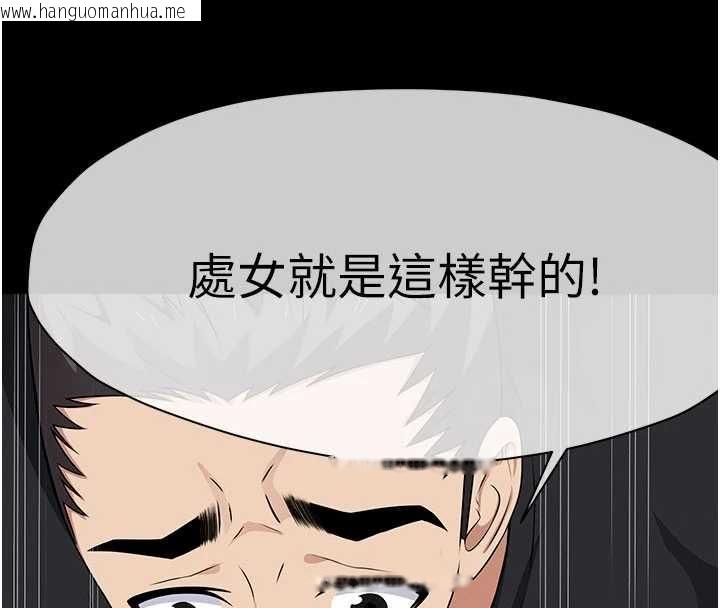 韩国漫画尸变家园:以身相许韩漫_尸变家园:以身相许-第43话-处女是这样干的!在线免费阅读-韩国漫画-第187张图片